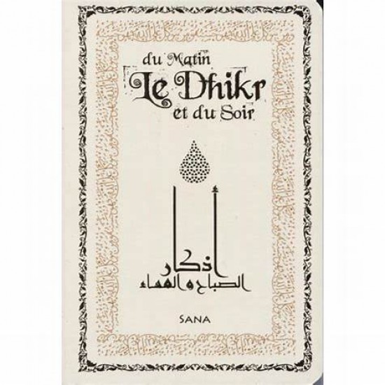 Morning and Evening Dhikr (FRENCH ONLY)